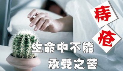 在福州多少钱可以治好痔疮