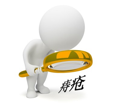 福州治痔疮哪个专科医院好